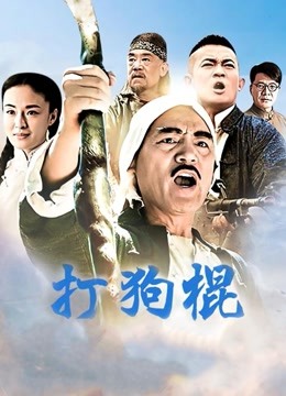 91极品新人『兔兔』精品新作-小妹穿的好撩人 忍不住抽屌在家肆意爆操她的小嫩逼[1V560M度盘]